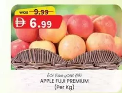 APPLE FUJI PREMIUM