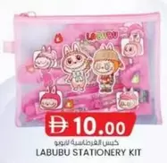 LABUBU STATIONERY KIT