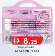 Set - STATIONERY SET