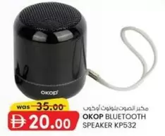 BLUETOOTH SPEAKER KP532
