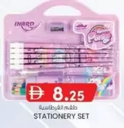 Set - STATIONERY SET