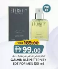 Calvin Klein - ETERNITY FOR MEN EDT