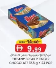 BREAK 2 FINGER CHOCOLATE