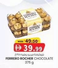 Ferrero Rocher - CHOCOLATE