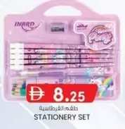 Set - STATIONERY SET