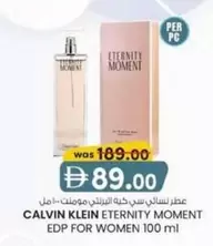 Calvin Klein - ETERNITY MOMENT EDP FOR WOMEN 100 ml