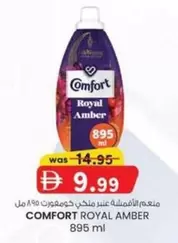 Amber - Royal