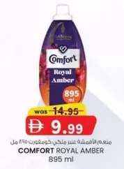 Amber - ROYAL AMBER