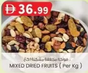 MIXED DRIED FRUITS
