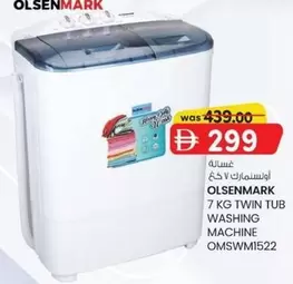 7 KG TWIN TUB WASHING MACHINE OMSWM1522