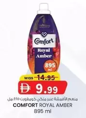 Amber - Royal