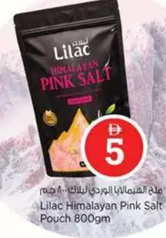 Pink - Himalayan  Salt
