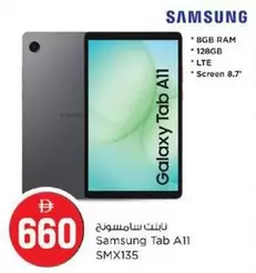 Ram - Galaxy Tab A11 SMX135