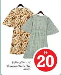 Women's Tunic Top
