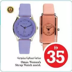 Strap Watch