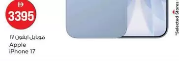 iPhone 17