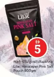 Pink - Himalayan  Salt
