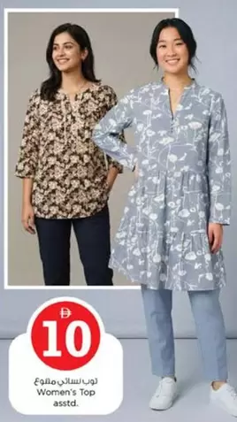 Women's Top