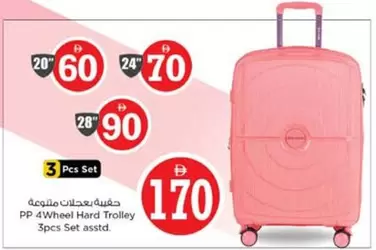 Set - PP 4Wheel Hard Trolley 3pcs