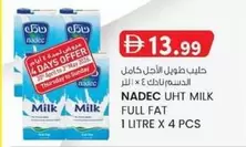 UHT MILK FULL FAT