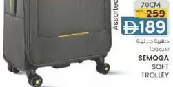 SOFT TROLLEY