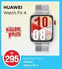 Huawei - Watch Fit 4