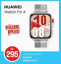 Huawei - Watch Fit 4