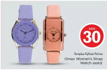 Women's Strap Watch