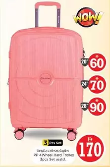 Set - 4 Wheel Hard Trolley