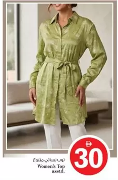 Women's Top