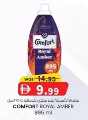 Amber - Royal
