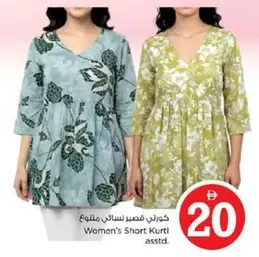 Women's Short Kurti