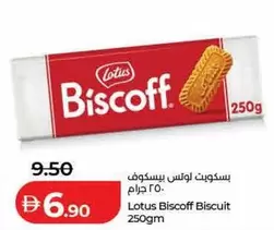 Lotus -  Biscoff Biscuit