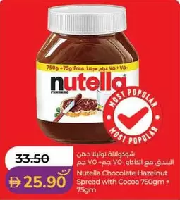 Nutella - Chocolate Hazelnut Spread with Cocoa