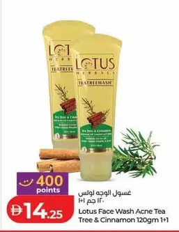 Lotus -  Face Wash Acne Tea Tree & Cinnamon