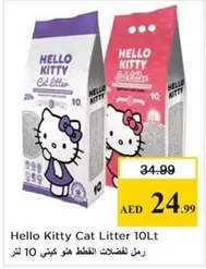 Hello Kitty - Cat Litter
