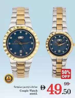 Couple Watch