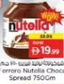 Nutella -  Chocolate Spread