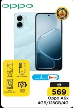 Oppo -  A6x 4GB/128GB/4G