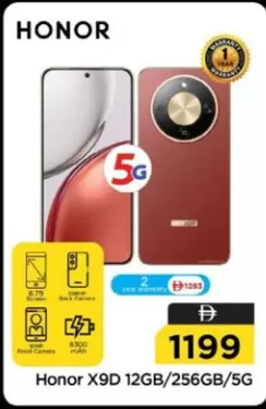 X9D 12GB/256GB/5G