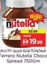 Nutella - Choco Spread