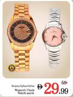 Women's Chain Watch asstd.