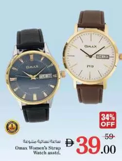 Omax Women's Strap Watch asstd.