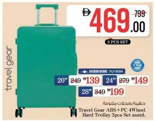 Set - Travel Gear ABS+PC 4Wheel Hard Trolley 3pcs