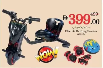 Electric Drifting Scooter