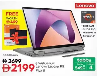 Lenovo -  Laptop R5 Flex 5