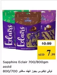 Sapphire - Eclair
