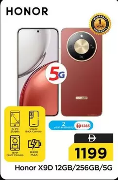 Honor X9d 12GB/256GB/5G