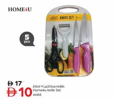 Set - Knife