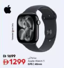 Apple Watch II GPS | 46mm